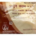 Pack of Patanjali Divya Arjun Kwath 500gms