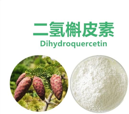 Dihydroquercetin 98% Quercetin/Larch Extract 2g