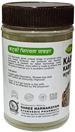 (Pack of 3) Lion Ayurveda Kadu Kariyatu (Powder) (80gm Each) - by pharmacylife