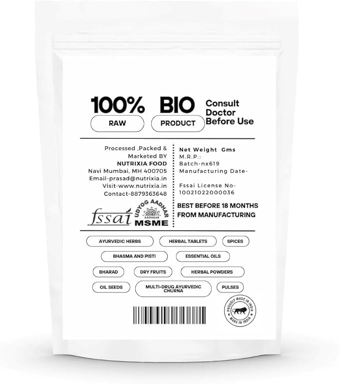 Sarpgandha Churna/Sarpagandha Powder Powder 50 gm