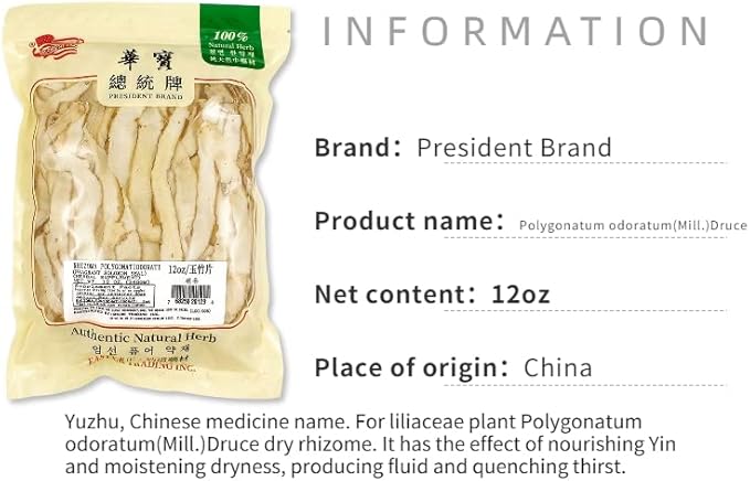 Dried Polygonatum Odoratum Solomons Root Sliced 玉竹片 12oz
