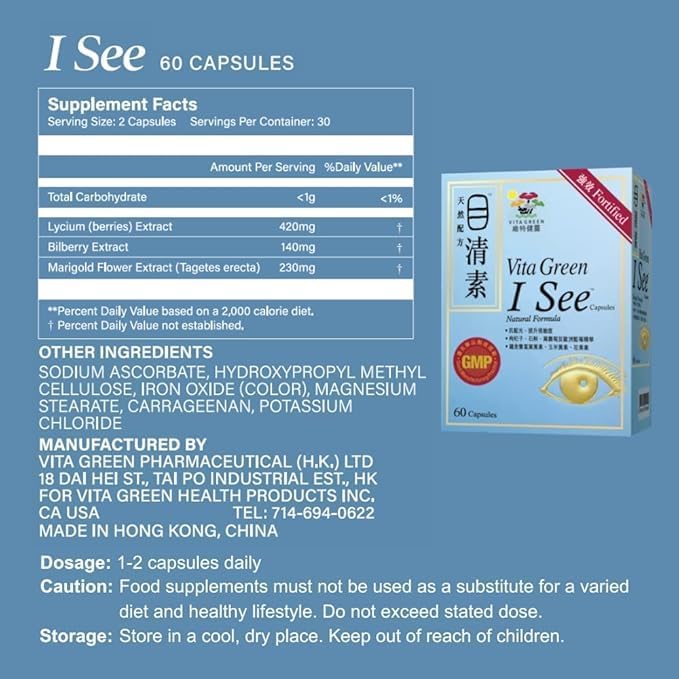 iSee Natural Herbal Eye Supplement – Lutein &amp Zeaxanthin Eye Vitamins for Vision Health Relief from Eye Strain Dry Eyes Macular Support &amp Ocular Care – 60 Capsules