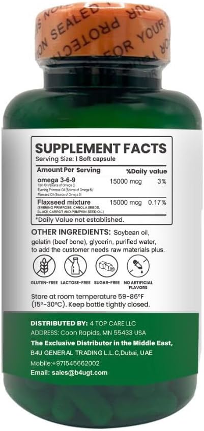 H4U Maximum Care Omega-3 from Fish Oil Dietary Supplement Softgels for Eye Brain Bone &amp Heart Health (90 Count)