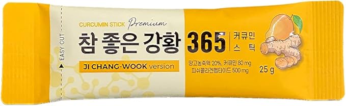 Nano Curcumin 365 Collagen Premium Stick Limited Edition with Enhanced Formula and Delicious Mango Taste - 80mg Curcumin and 500mg Collagen Peptide Vitamin B12 and Vitamin E