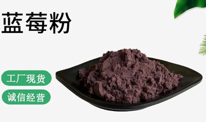 Blueberry Powder |Organic Traditions Organic Vegan Non-GMO Wild Blueberry Powder 7oz (200g) Bag