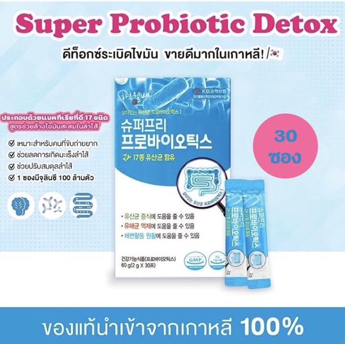Super Probiotic Detox 30 Packets/Box