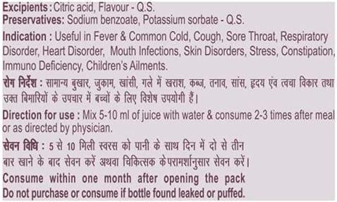 Patanjali Tulsi Panchang 500ml (Pack of 2)
