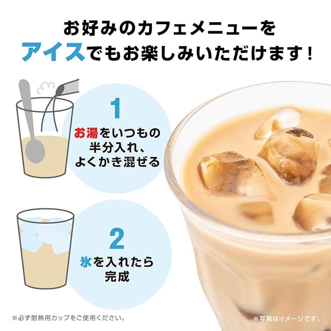 AGF Blendy Cafe Ratory Thick Caramel Macchiato 18 Bottles x 3 Boxes - Tokyo Sakura Mall
