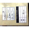 Used MSD083A1X