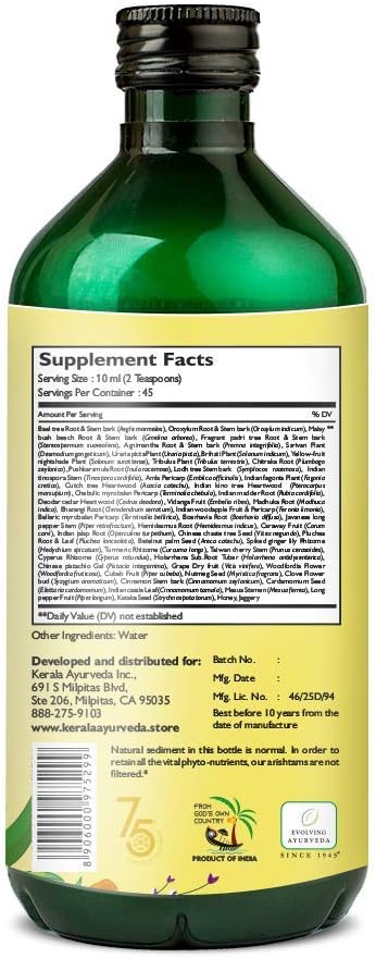 Kerala Ayurveda Dasamoolarishtam - 15.2 Fl Oz | Herbal Digestive Wellness Supplement | Gut Health Support for New Moms | Supports General Health and Wellbeing | Supports Cognitive Function