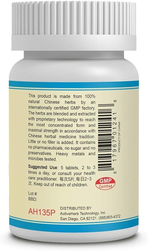 Si Miao Pian Tablets 200 200mg Tablets - Pack of 2