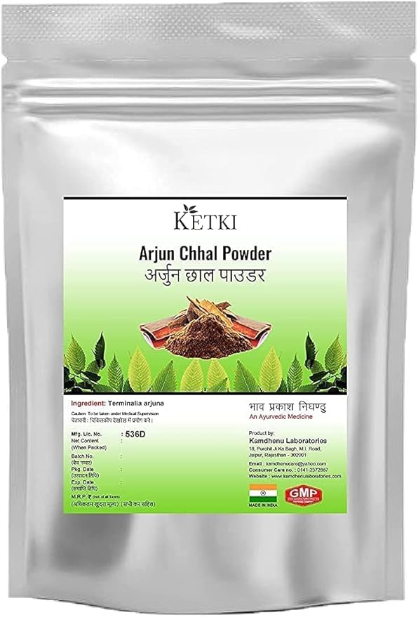 SENTA Arjun Chhal Powder 100gm (Terminalia arjuna)