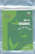 SENTA Ratanjot Root Powder - 100grm - Alkanet Root Powder- Alkanna Tinctoria- Ratan Jot Root - रतनजोत