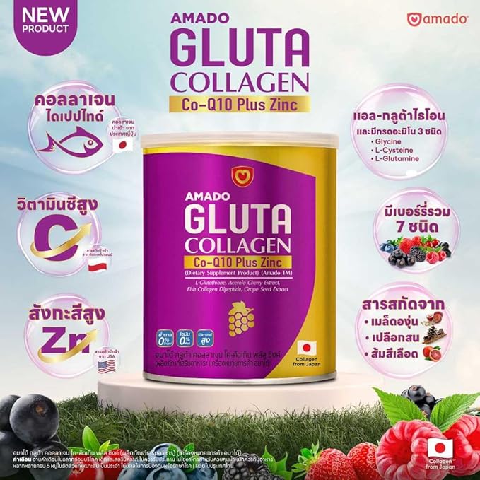 Amado Gluta Collagen Co-Q10 Plus Zinc