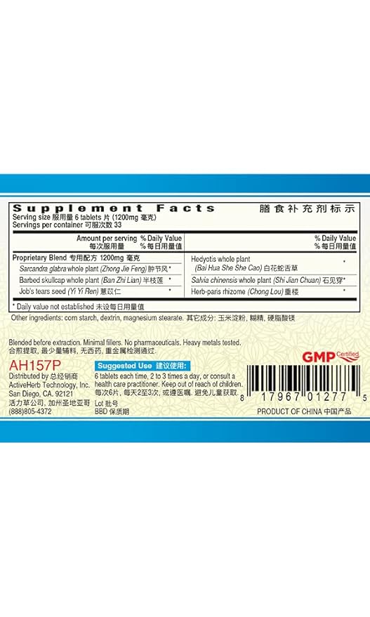 Guang Ci Tang - Kang Zhong Pian - Cellpurger Formerly Tumoclear - 200 Tablets