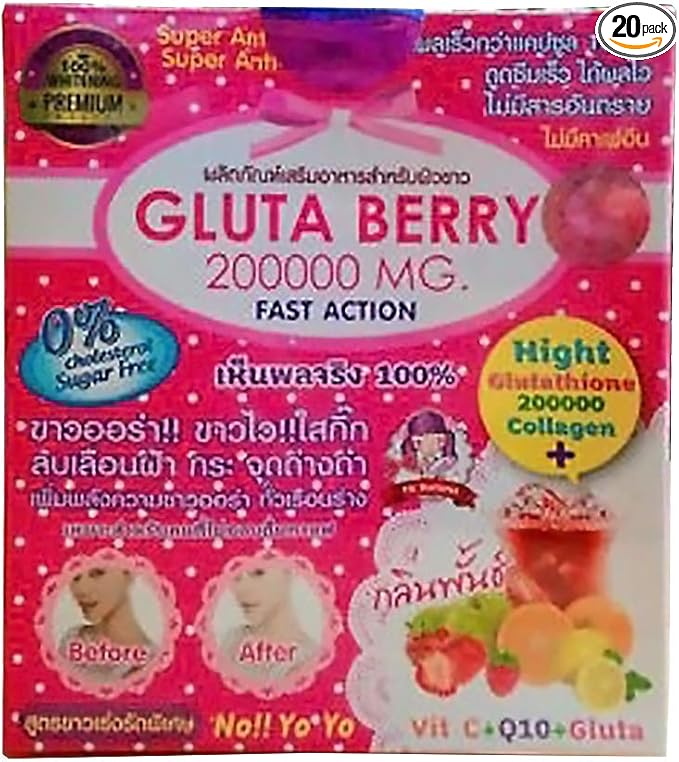 2Box.Gluta Berry Juice supplement 200000mg. Increase the power of the white aura All over the body white aura skin white fade freckles dark spots fast absorption effective1 Box / 10 sachets.