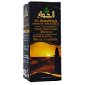 El hawag Blackseed Oil Natural Kalam Alrosol Pure Elhawag Egyptian Cold Pressed Hawag Cumin Raw Egypt Herbs Cooking Skin Hair Non Gmo Kosher Halal (1 Pack = 4.22 oz / 125 ml) زيت كلام الرسل حلال