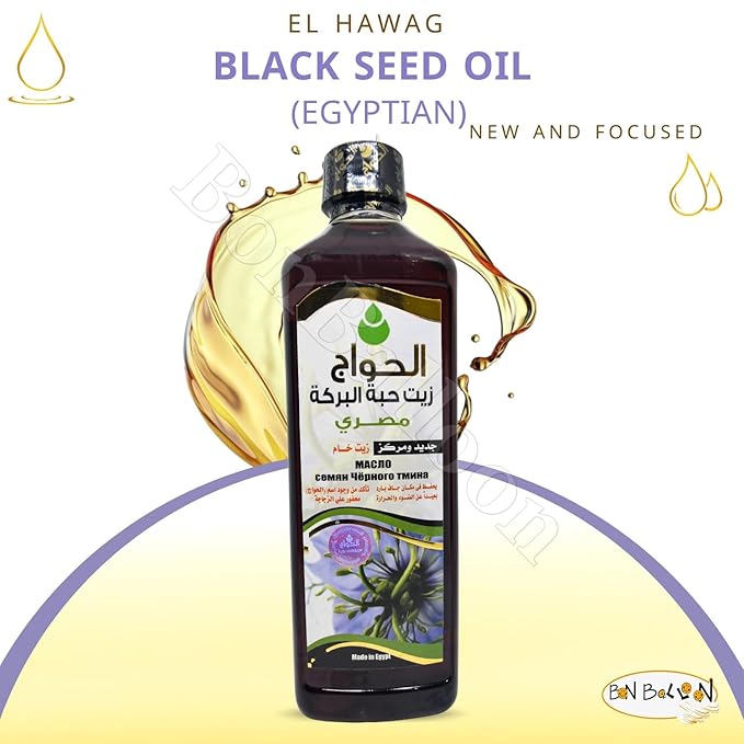 Black Seed Oil Pure Cold Pressed Black Cumin Organic Virgin Natural Raw Non GMO Nigella Sativa Extract Kalonji Egyptian Egypt Herbal Herbs Vegan Body Hair Blackseed Halal Shifa Sunnah (16oz / 500ml)