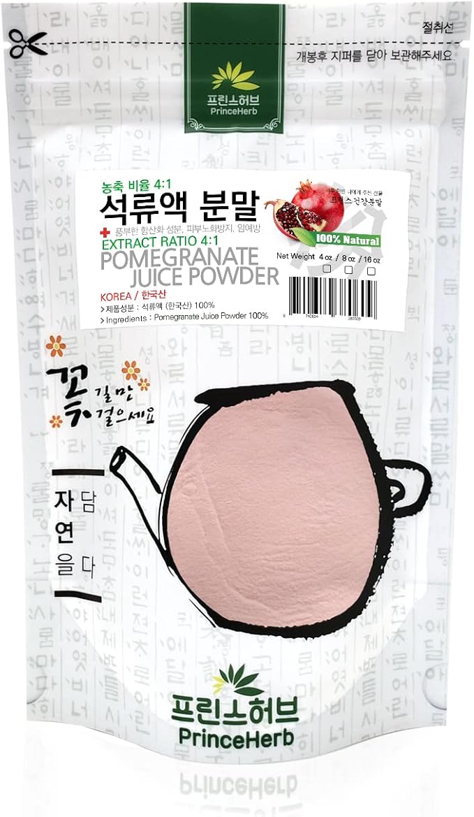 [Medicinal Korean Herbal Powder] 100% Natural Pomegranate Juice Extract Powder - Extract Ratio 4:1 석류 액기스 농축 분말 - 농축 비율 4:1 (16oz)