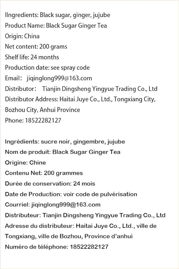 Black Sugar Ginger Jujube Tea Chinese Traditional Handmade for Brewing Tea Yunnan Dark Brown Sugars for Warming 红糖姜茶 姜枣茶 红糖 黑糖 400g/14.1oz