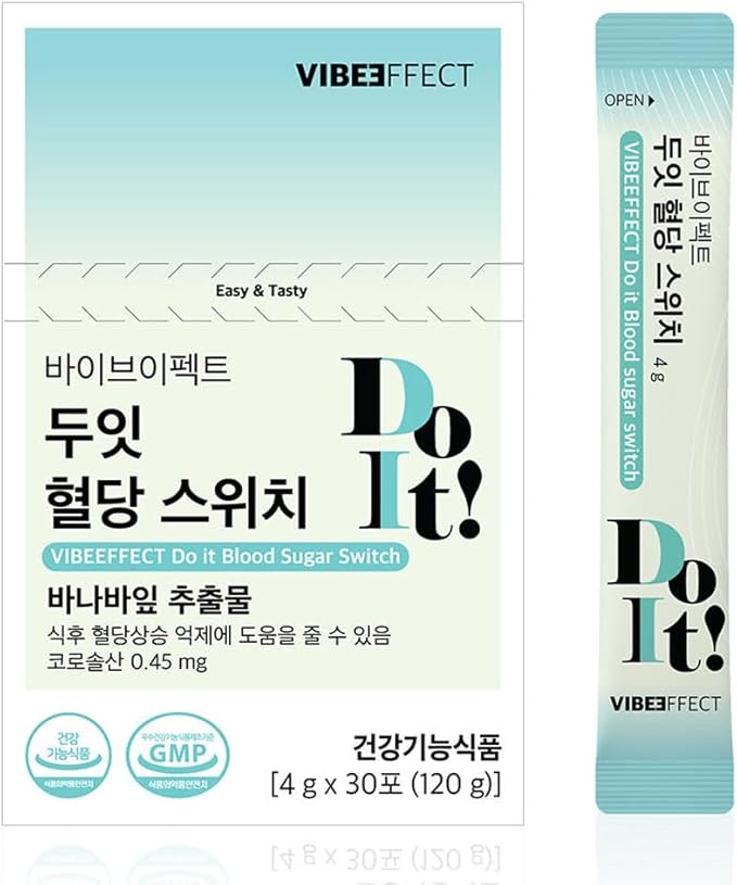 VIBEEFFECT Do It Blood Sugar Switch Drink Mix Sticks – Guava Leaf Extract 0.45% Herbal Powder Individually Wrapped Daily Wellness Support Supplement