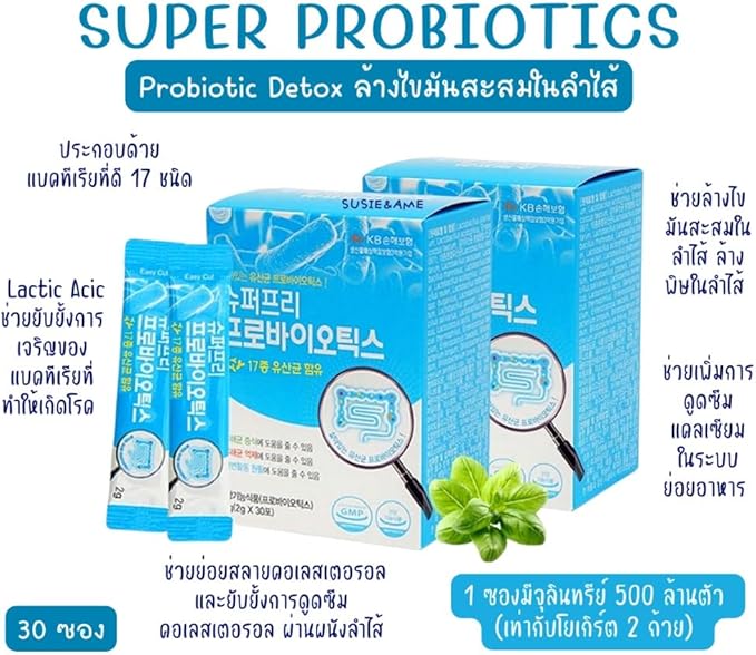 Super Probiotic Detox 30 Packets/Box