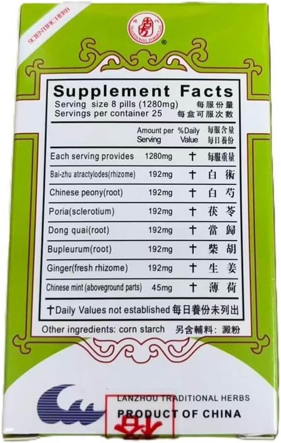 Relaxx Extract (Xiao Yao Wan)160mg X 200 Pills Per Bottle (3 Packs)