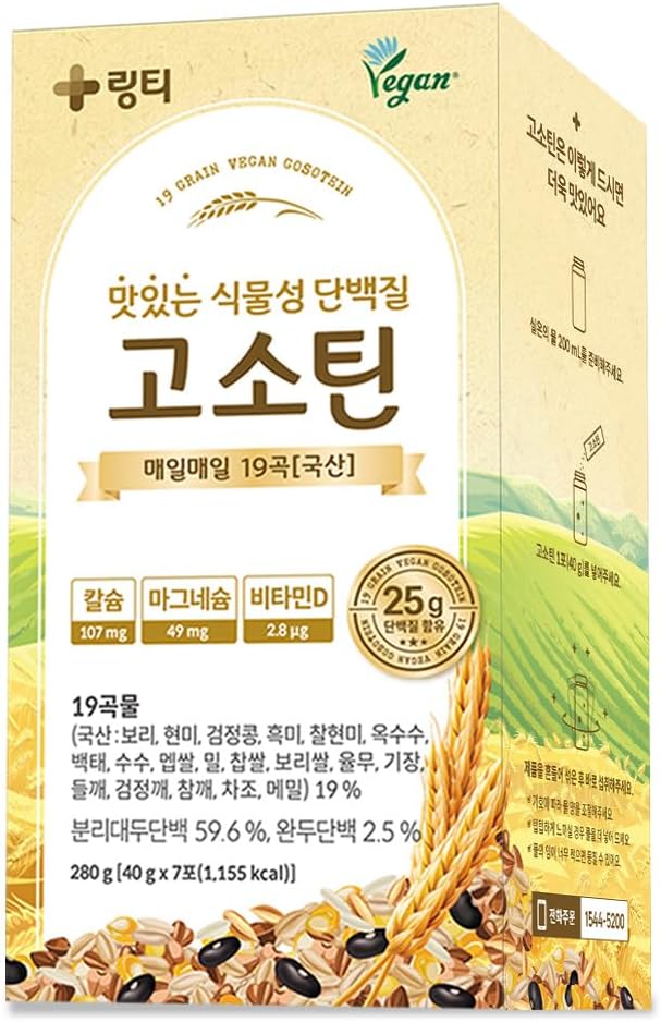 Probiotics + Vegan Protein Mix Set