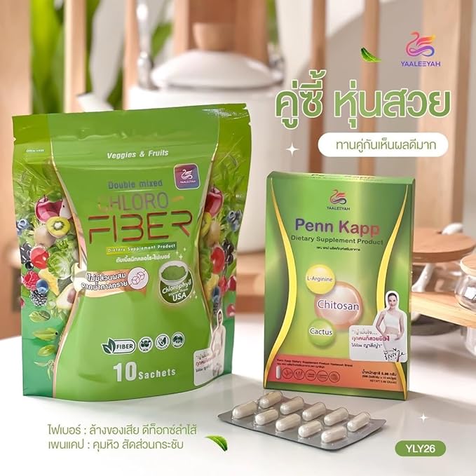 Generic YAALEEYAHH Double Mixed Chloro Fiber 10 sachets+Penn Kapp1 Box of 10 Capsules.