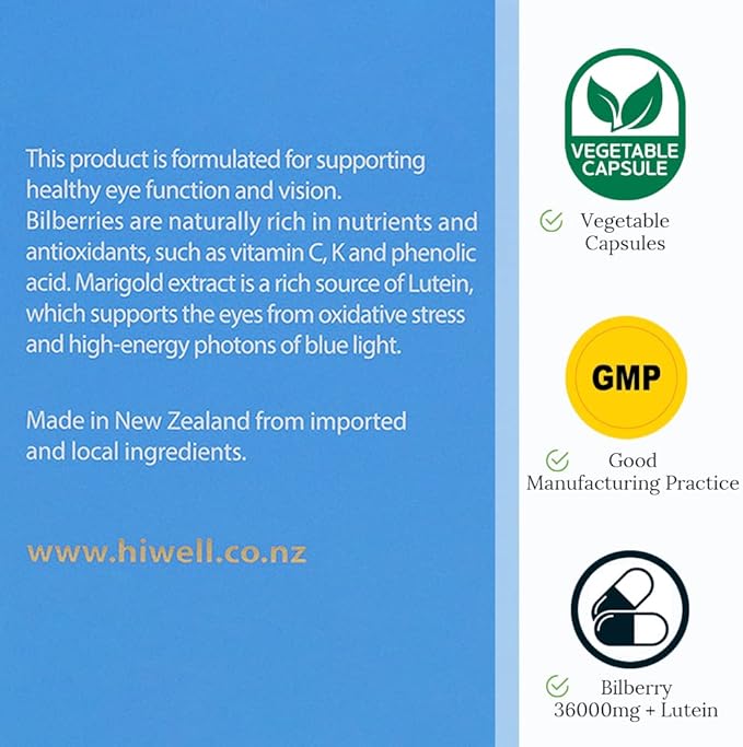 Hi Well Premium Bilberry 36000 + Lutein 12mg 60Vegtarian Capsules