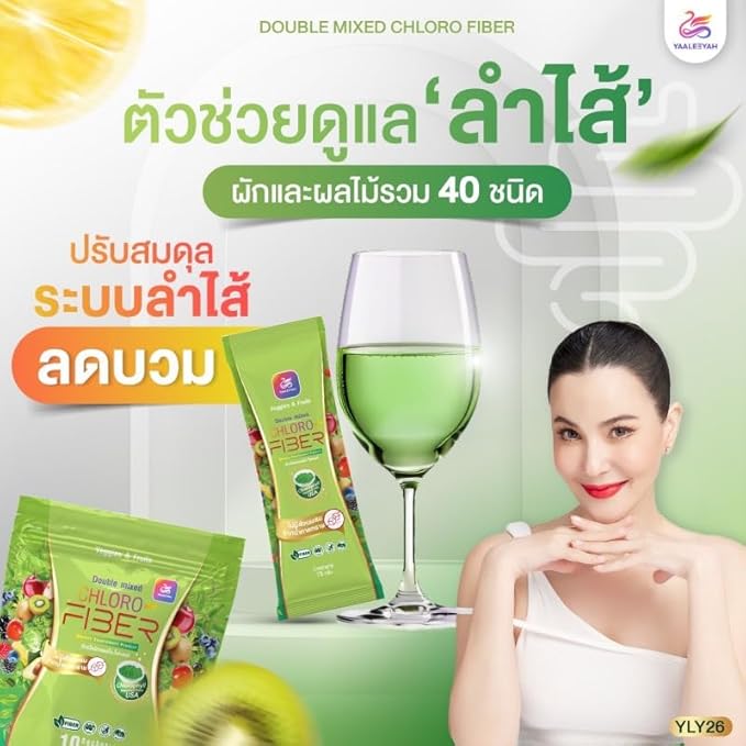 Generic YAALEEYAHH Double Mixed Chloro Fiber 10 sachets+Penn Kapp1 Box of 10 Capsules.