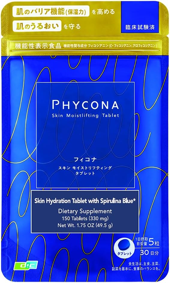 Earthrise PHYCONA - Skin Hydration Tablets with Spirulina Blue 330mg Tablets (150 Count) Gluten Free Keto Friendly Non-GMO 1-Month Supply