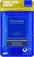 Earthrise PHYCONA - Skin Hydration Tablets with Spirulina Blue 330mg Tablets (150 Count) Gluten Free Keto Friendly Non-GMO 1-Month Supply