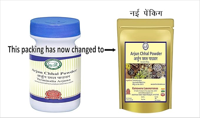 Astha Arjun Chhal Powder 250gm