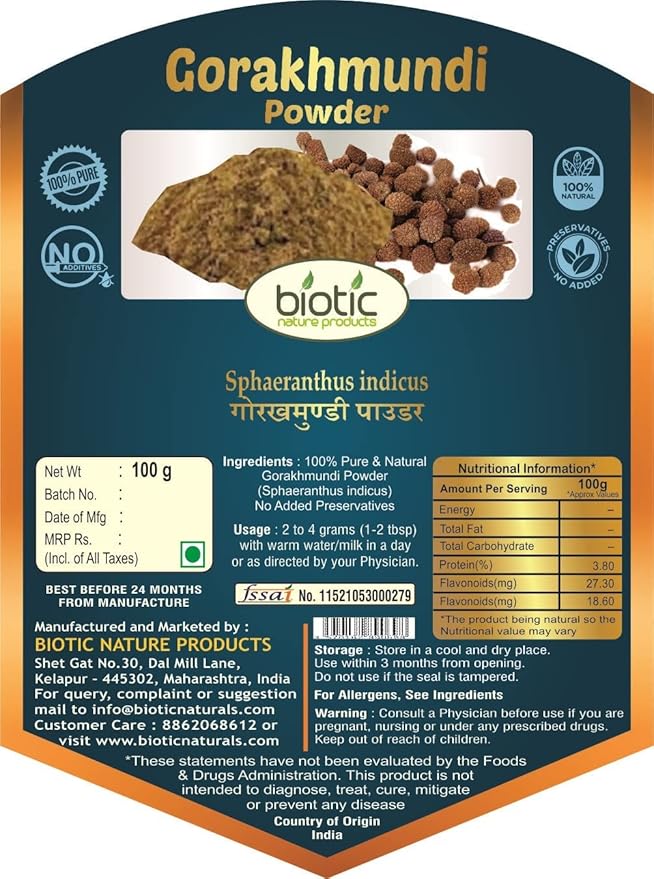 Metrol Gorakhmundi Powder (Sphaeranthus Indicus) Gorakmundi Powder - Gorakh Mundi Powder - 200 gm