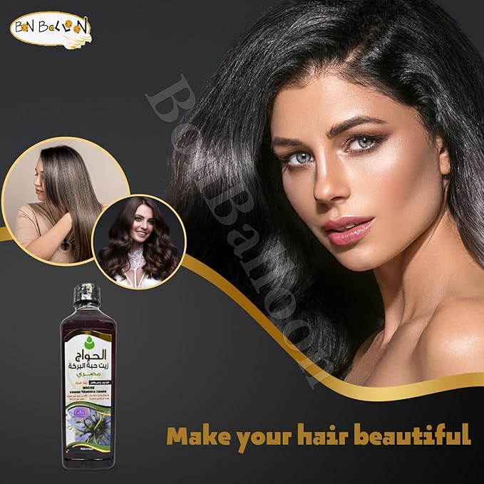 Black Seed Oil Pure Cold Pressed Black Cumin Organic Virgin Natural Raw Non GMO Nigella Sativa Extract Kalonji Egyptian Egypt Herbal Herbs Vegan Body Hair Blackseed Halal Shifa Sunnah (16oz / 500ml)