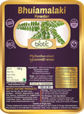 Veena Biotic Bhumi Amla Powder (Phyllanthus Niruri) Bhoomi Amla Powder - Bhuiamlaki Powder - 100gm
