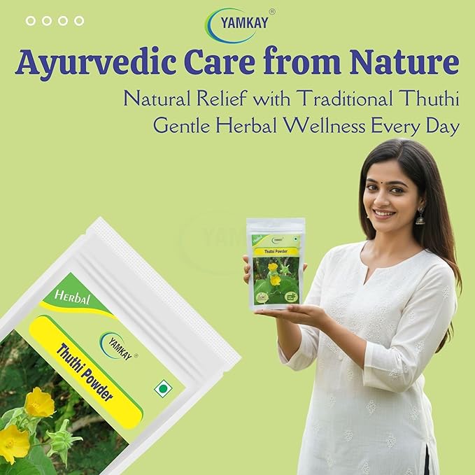 Abutilon Indicum | Indian Abutilon | Indian Mallow | Thuthi Ilai Powder| Atibala Powder (300 GM)