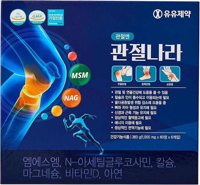Yuyu Pharma Joint Nara – Daily Joint &amp Bone Support for Adults 40+ | Advanced Formula with MSM Glucosamine Calcium &amp Vitamin D | Made in Korea (180)