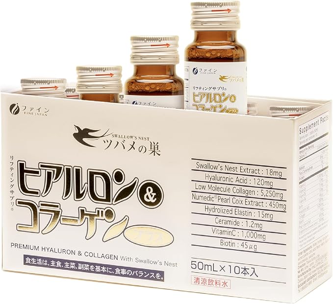 FINE JAPAN Liquid Collagen with Swallow’s Nest &amp Hyaluronic Acid – Supports Skin Elasticity Hair &amp Nail Health Hydration &amp Healthy Aging – Made in Japan 17 fl oz (10 Bottles)