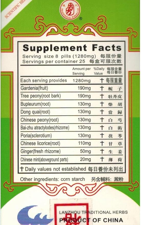 3 Boxes Relaxx Plus Extract (Jia Wei Xiao Yao Wan) 200 Pills