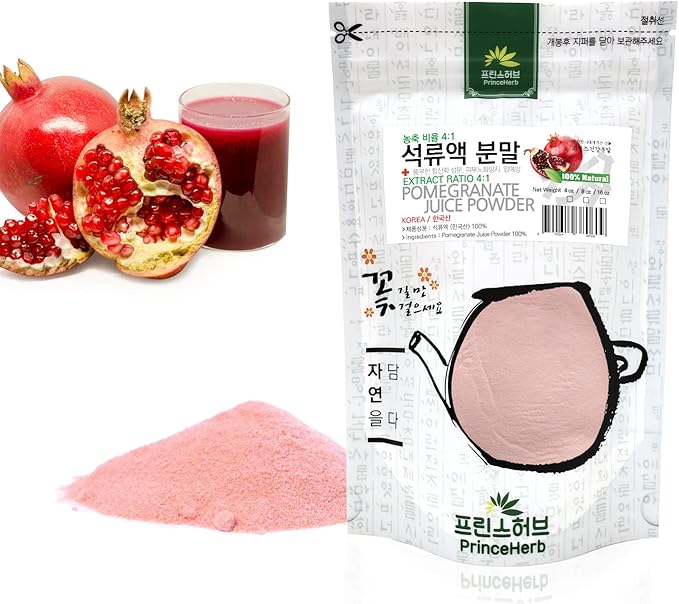[Medicinal Korean Herbal Powder] 100% Natural Pomegranate Juice Extract Powder - Extract Ratio 4:1 석류 액기스 농축 분말 - 농축 비율 4:1 (16oz)