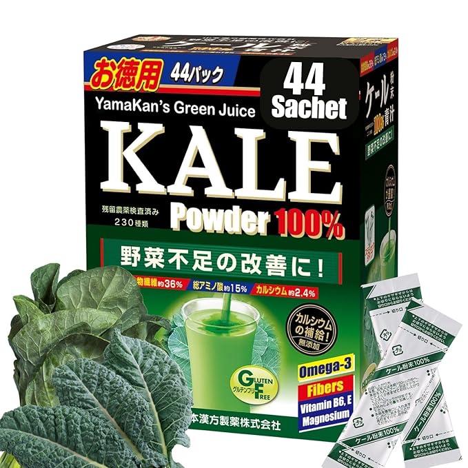 山本漢方製薬株式会社 YAMAKAN Natural Kale Powder for Smoothies&amp Drinks Kale Green Juice Powder Kale Drink with Fiber for Daily Energy Digestive Gut Health&amp Immune System Vegan from Japan 44 Count