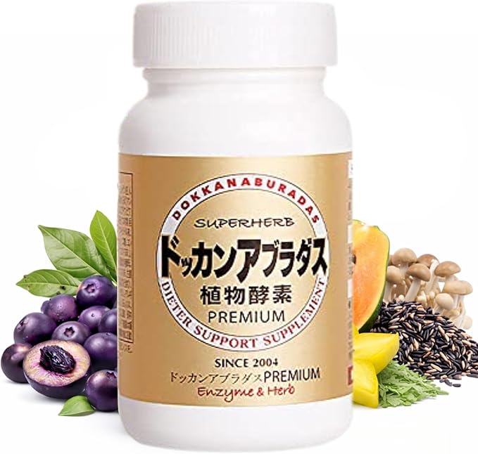 Diet Supplements for Weight Loss for Women &amp Men Natural Weight Loss Supplements Pills &amp Natural Digestive Enzymes with 46 Enzymes&amp 17 Fiber Supplement Made in Japan 180 Pills Premium