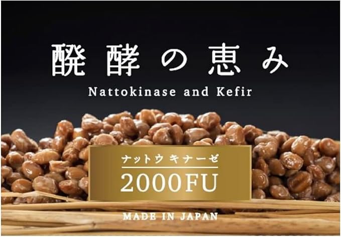 Nattokinase 2000 FU and Kefir Supplement - Made in Japan - Patented Double Edged Support for Cardiovascular and Circulatory System (30 Capsules)