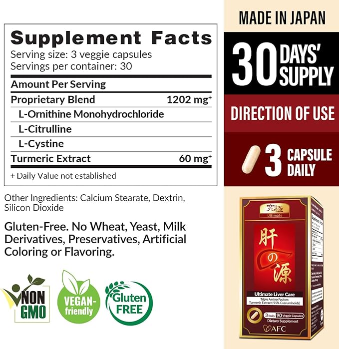 AFC Japan Ultimate Liver Care Cleanse Detox Supplement Formula – Supports Healthy Liver Function with Amino Acid L-Ornithine L-Citrulline L-Cystine and Turmeric Extract 90 Veggie Capsules [3 Pack]