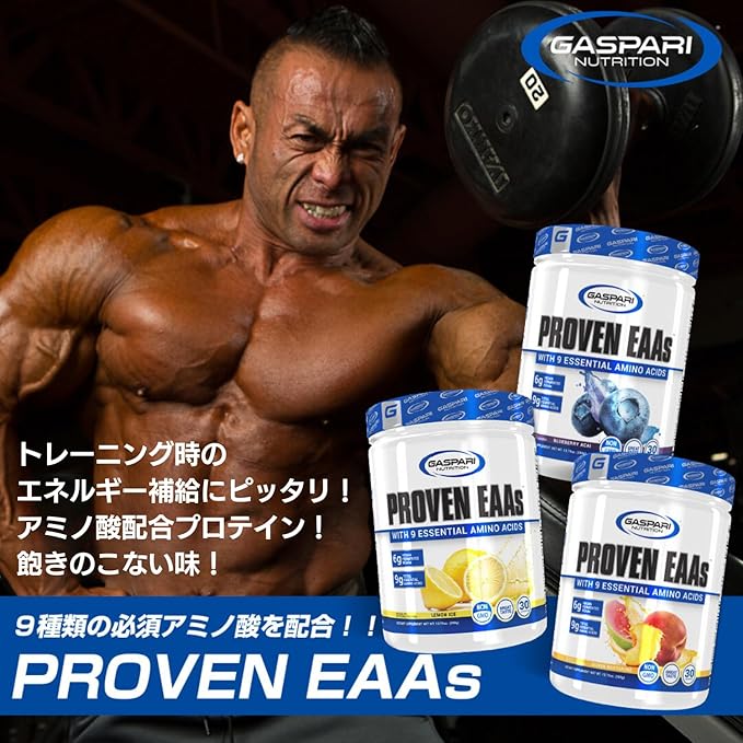 Gaspari Nutrition Proven EAAs™ with 9 Essential Amino Acids Guava Nectarine 13.75 oz (390 g)