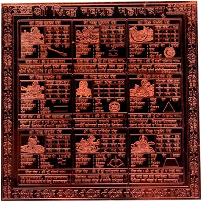 Siddha Navgraha Maha Yantra in Thick Copper/Gold Plated Premium Quality Blessed and Energized (12 Inch X 12 Inch Copper)