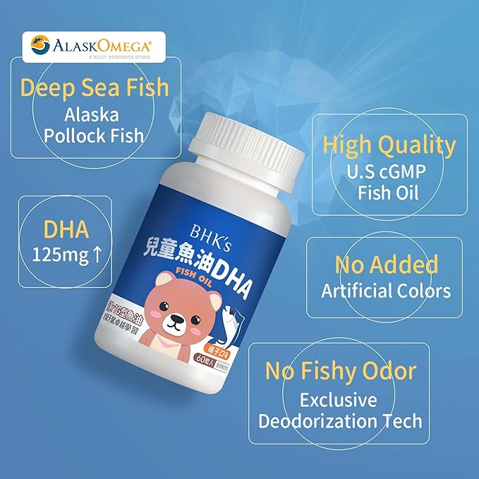 BHK's Children’s DHA Fish Oil: Chewable Omega-3 for Brain Eye &amp Immune Support - Delicious Orange Flavor Non-GMO &amp Heavy Metal Tested - 60 Softgels