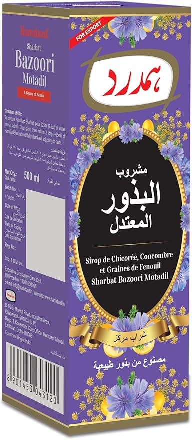 HAMDARD Bazoori Motadil Sharbat 500ml / 16.91Fl Oz